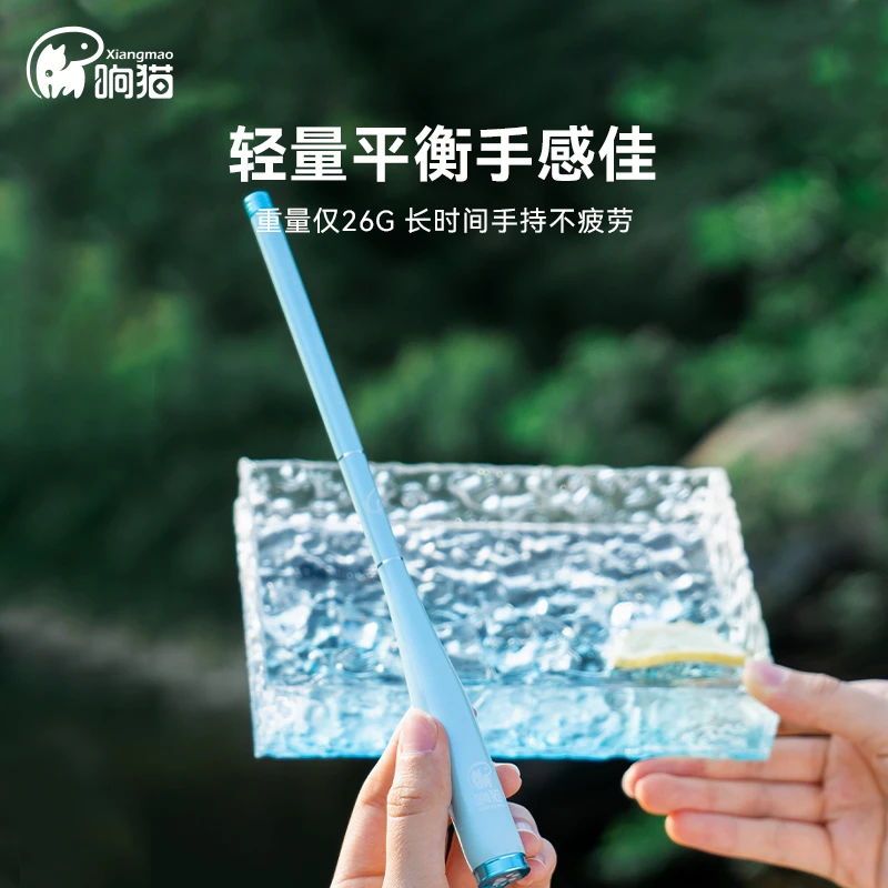 响猫4AJuice海燕蓝空军蓝小物便携户外溪流迷你手竿鳑鲏白条微物