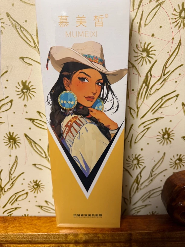 幕美皙抗皱精致美肌面膜50片