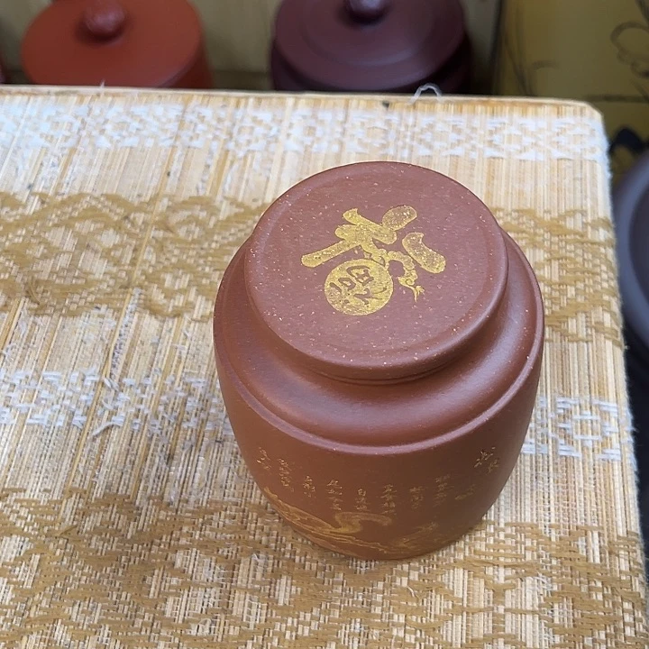 紫砂茶叶罐紫砂茶叶罐