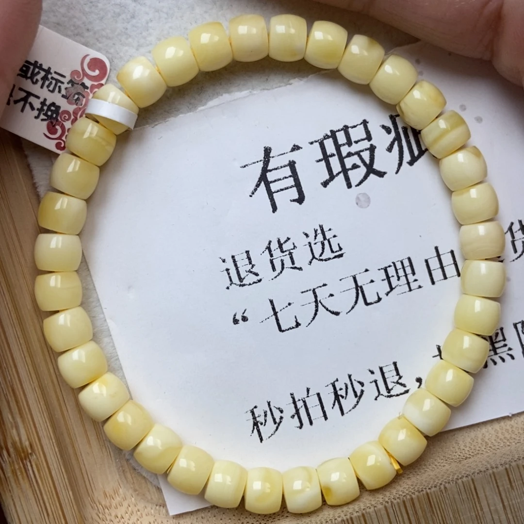 琥珀未镶嵌珠宝奇石6