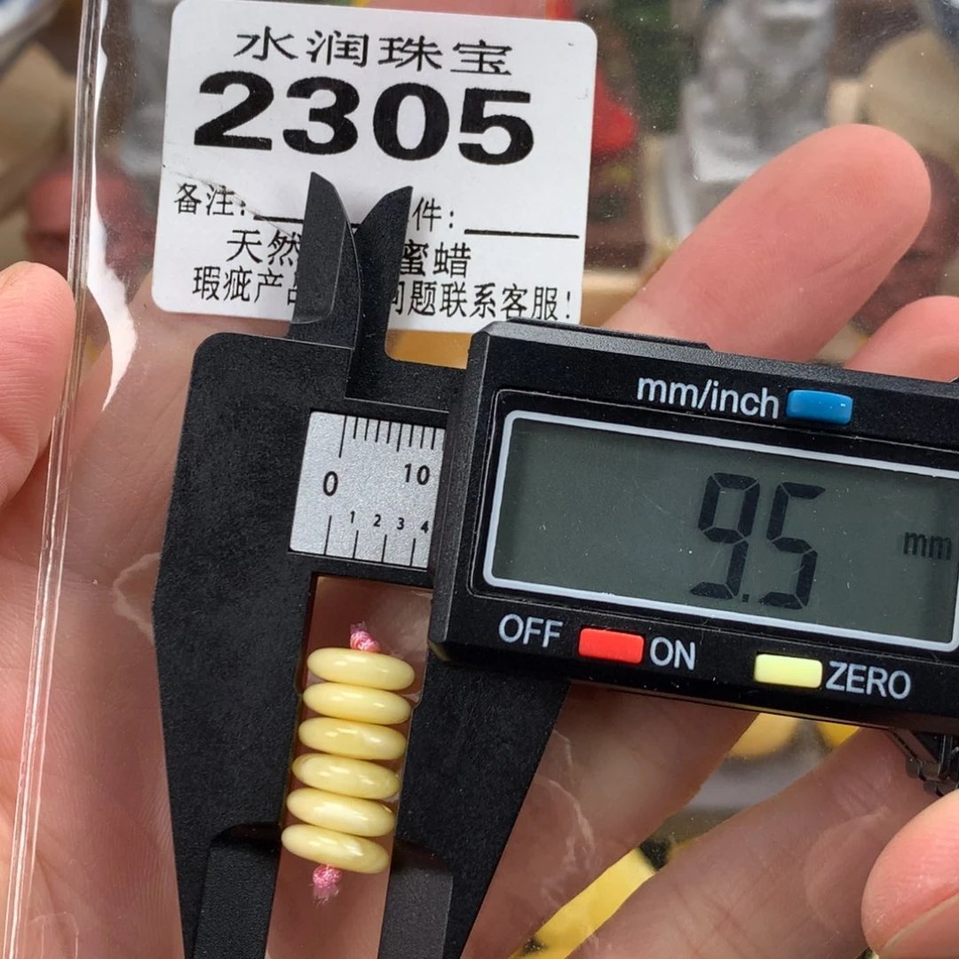 蜜蜡未镶嵌珠宝奇石裸石