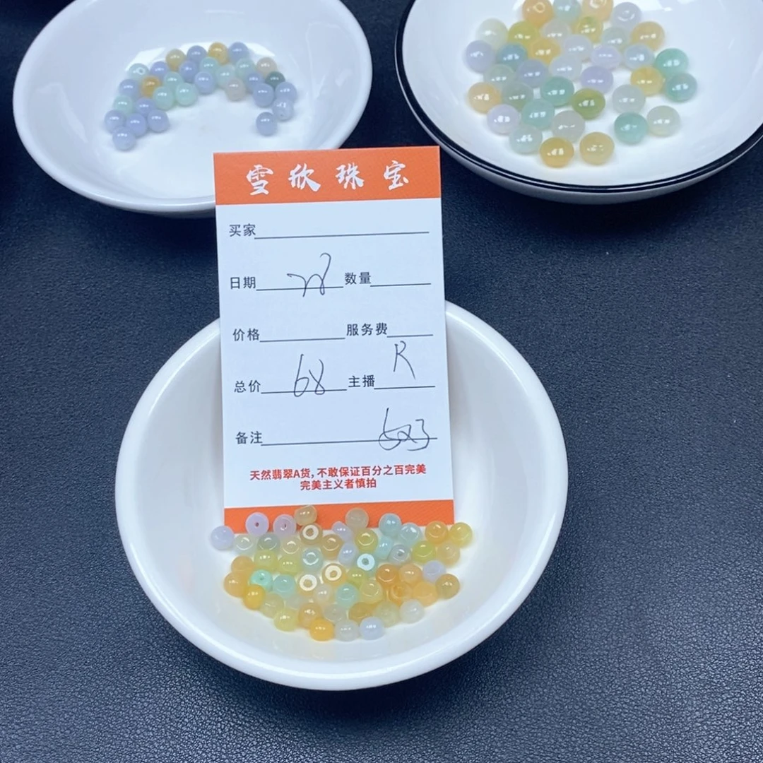 翡翠未镶嵌颈饰q翡翠