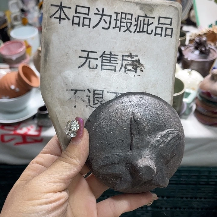 茶杯具19.9发带瑕疵牌都是坏的2