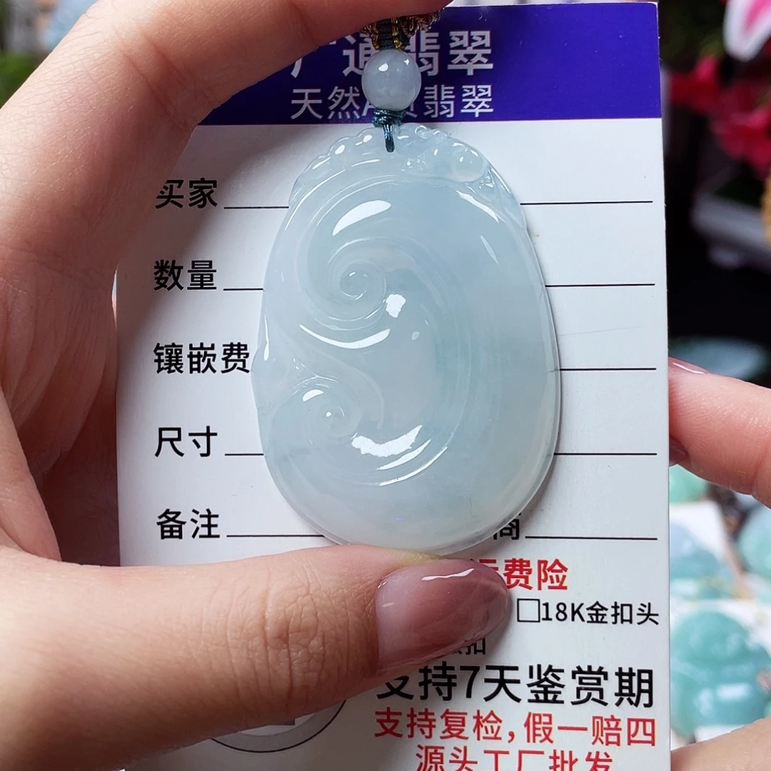 翡翠未镶嵌颈饰如意25