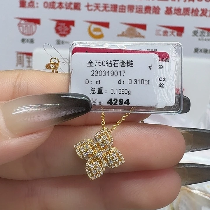 套链18K金镶嵌钻石钻石