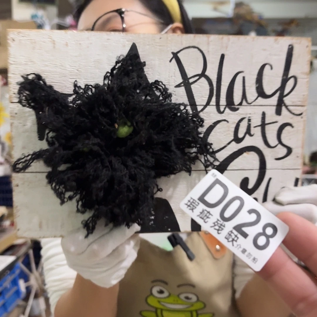 核桃木/黑胡桃（胡桃木）