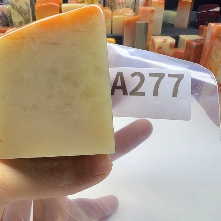 印***章老挝石老挝精品277