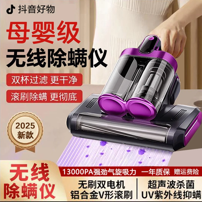 名家优品无线除螨仪家用床上去螨虫神器大吸力手持式吸尘器杀菌机