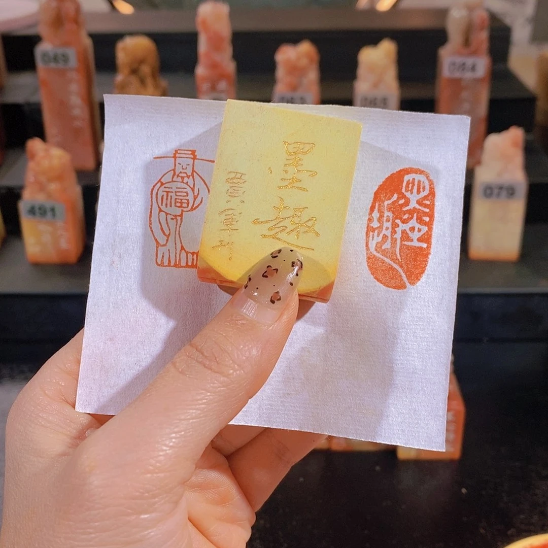 老挝石印石         0201