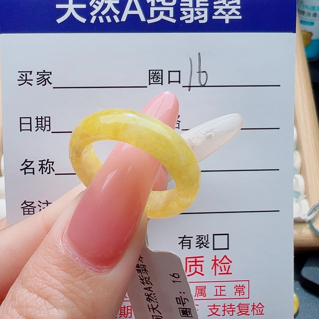 ℳ***๓翡翠未镶嵌戒指天然