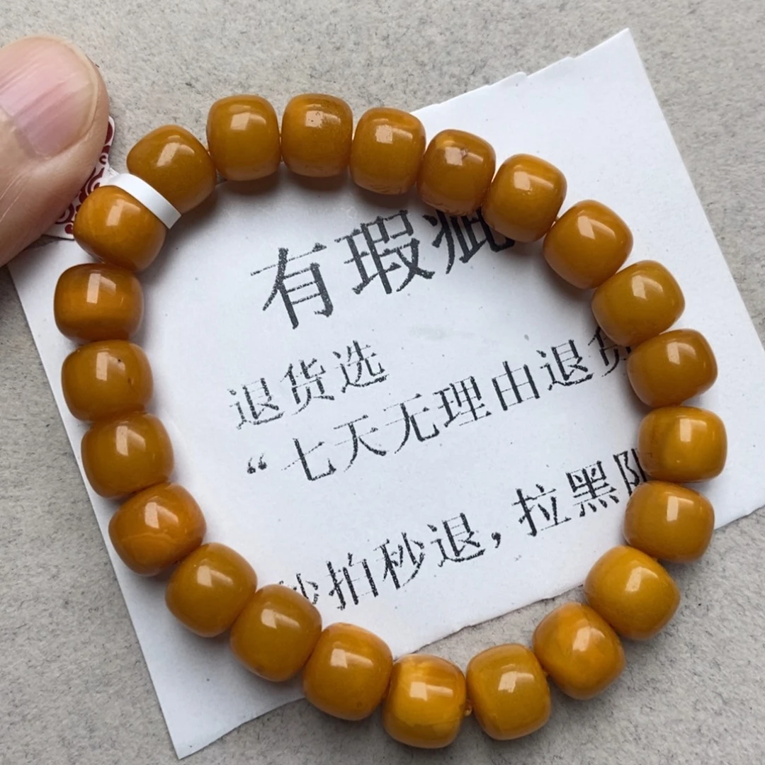 蜜蜡未镶嵌珠宝奇石71