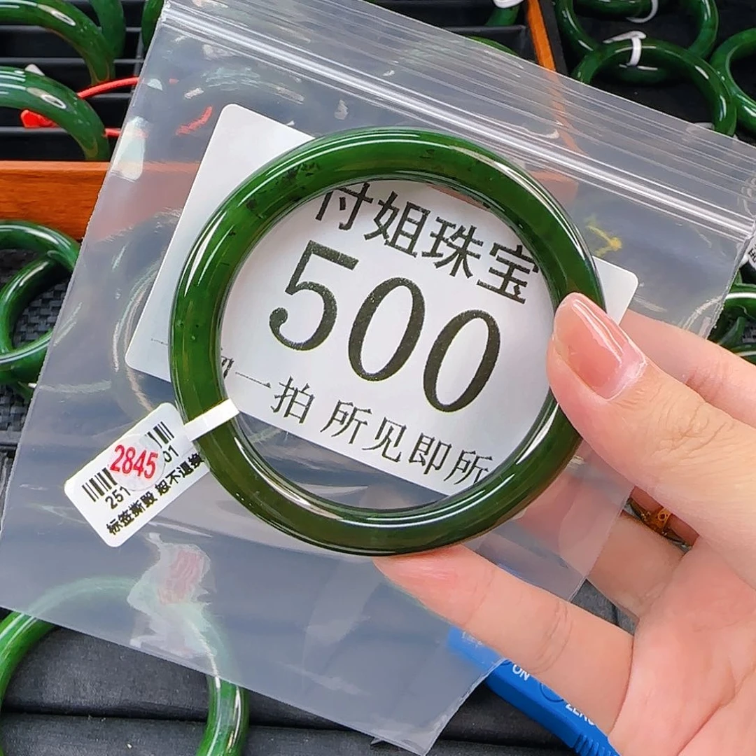 颈饰未镶嵌和田玉手镯59 500
