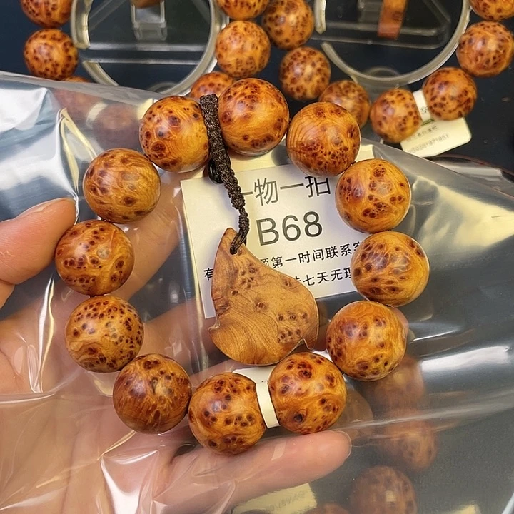 柏木(崖柏)其他68
