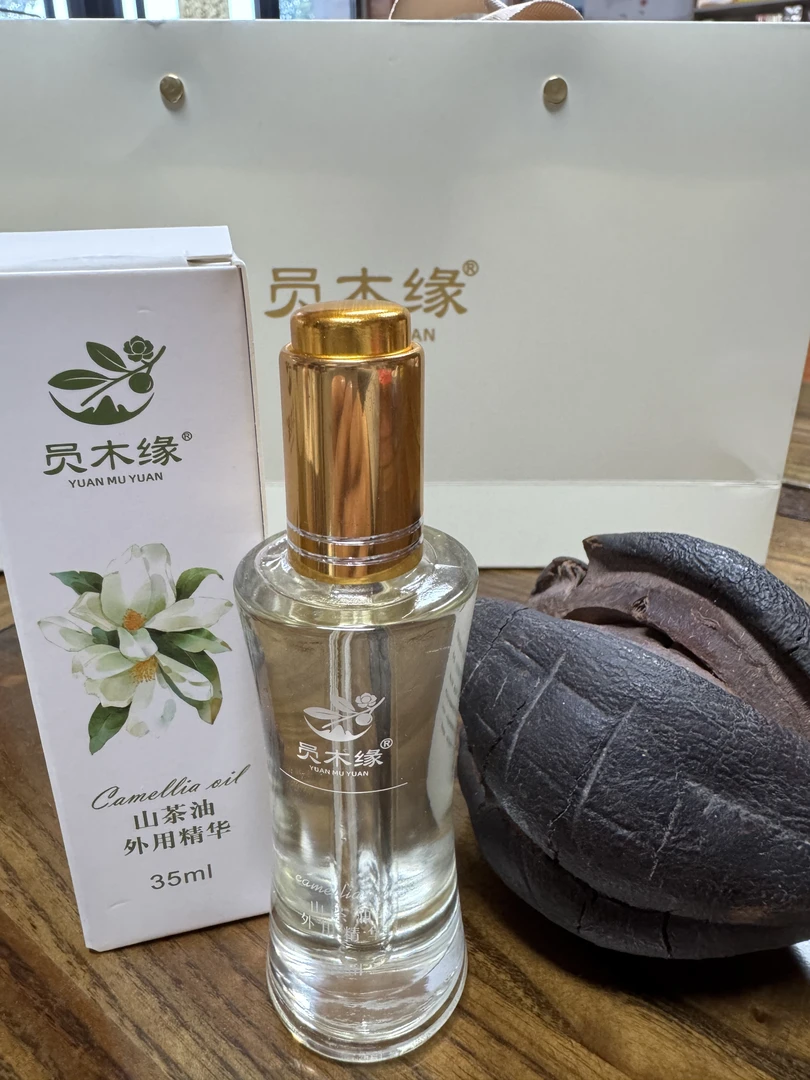 员木缘山茶油精华