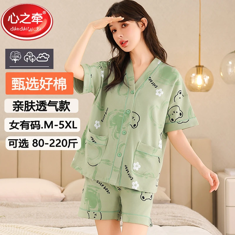 100%纯棉睡衣女夏季2025年新款短袖开衫短裤套装加宽加大码居家服