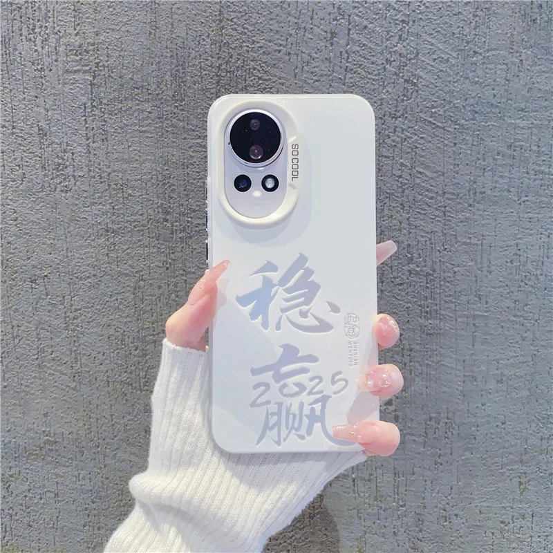 （华为nova12系列）磨砂彩银适用华为nova12/华为nova12Pro手机壳