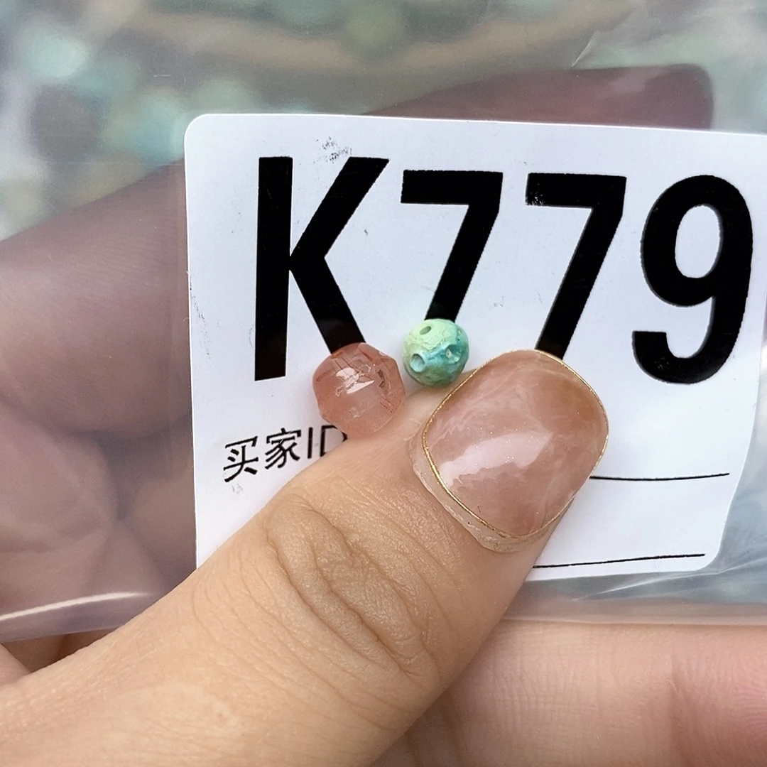 南红玛瑙配饰未镶嵌