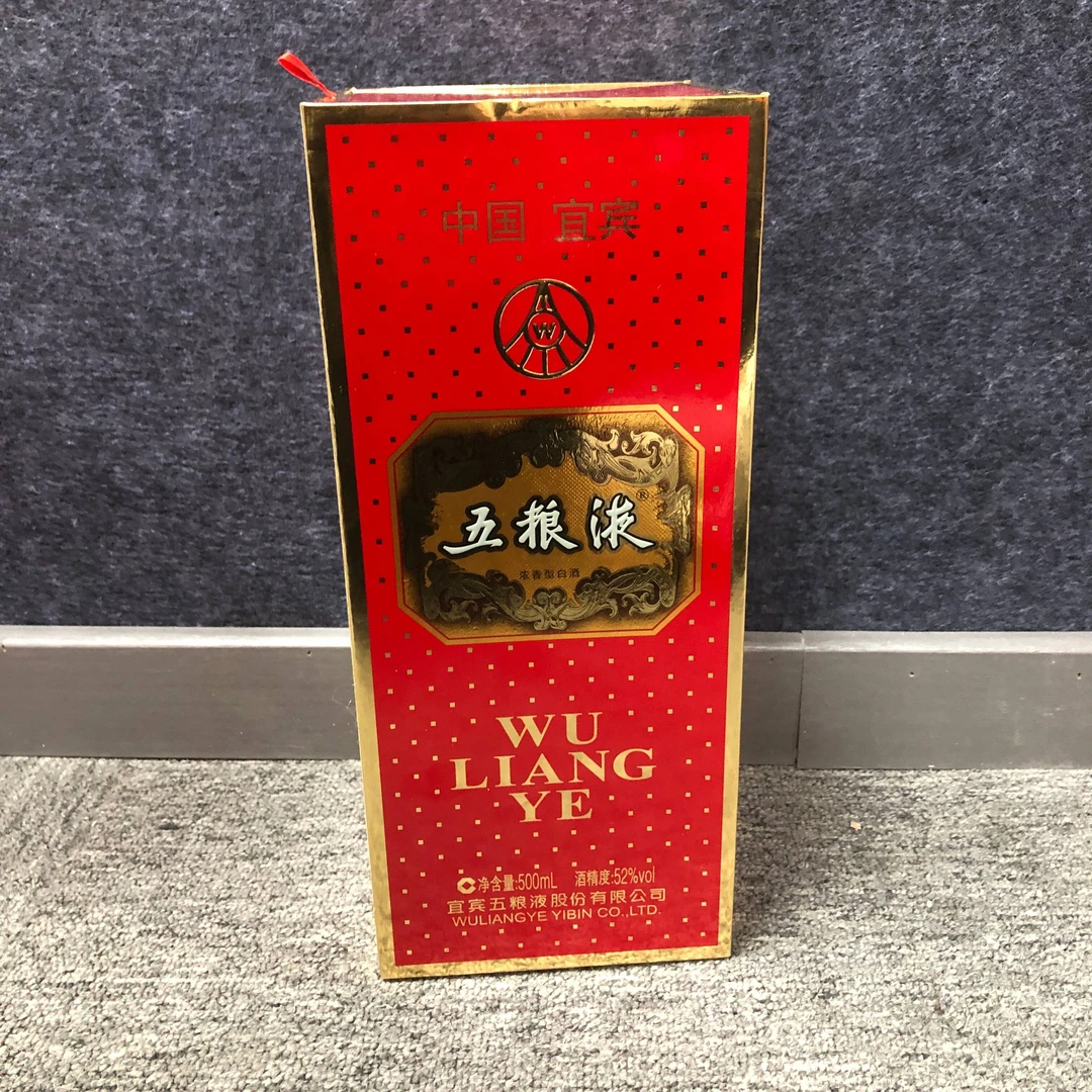 2018年五粮液交杯-M25AU001768-01