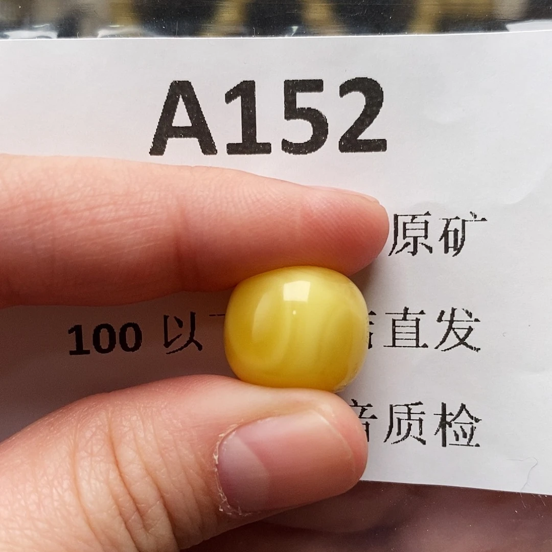 蜜蜡珠宝奇石未镶嵌三**行