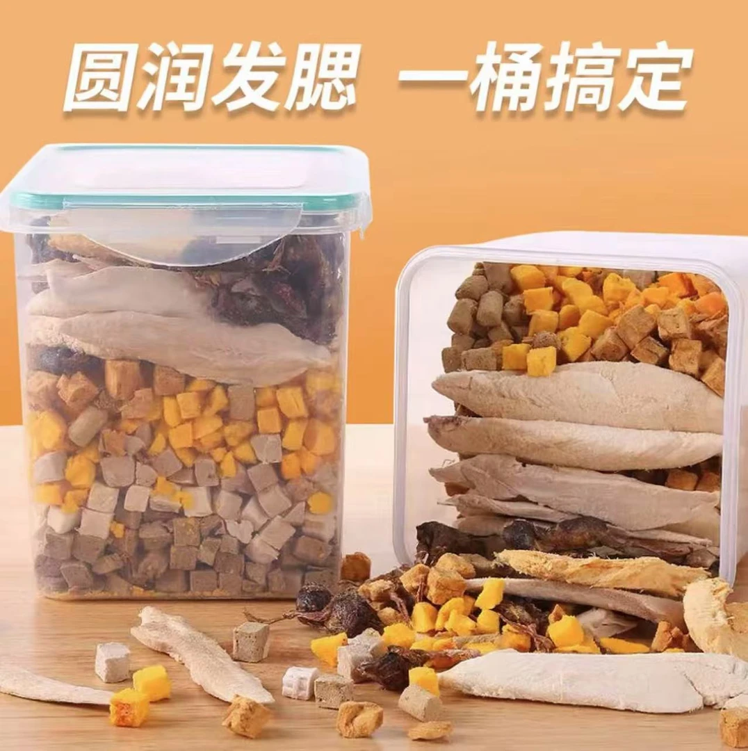 【自选】鸡肉冻干猫零食鸡肉粒鸡胸肉猫咪零食全家桶增肥发腮营养