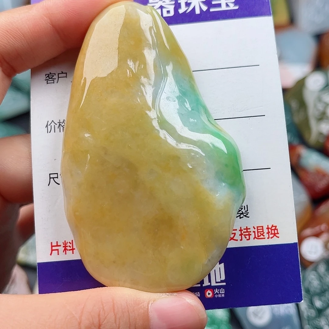 翡翠未镶嵌颈饰繁**闪翡翠