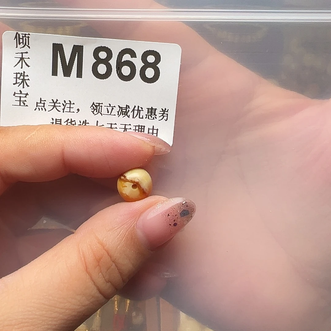 未镶嵌琥珀裸石李*宣镶嵌9