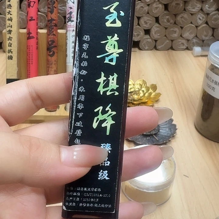 瓷片至42片。。。。。。。。。。