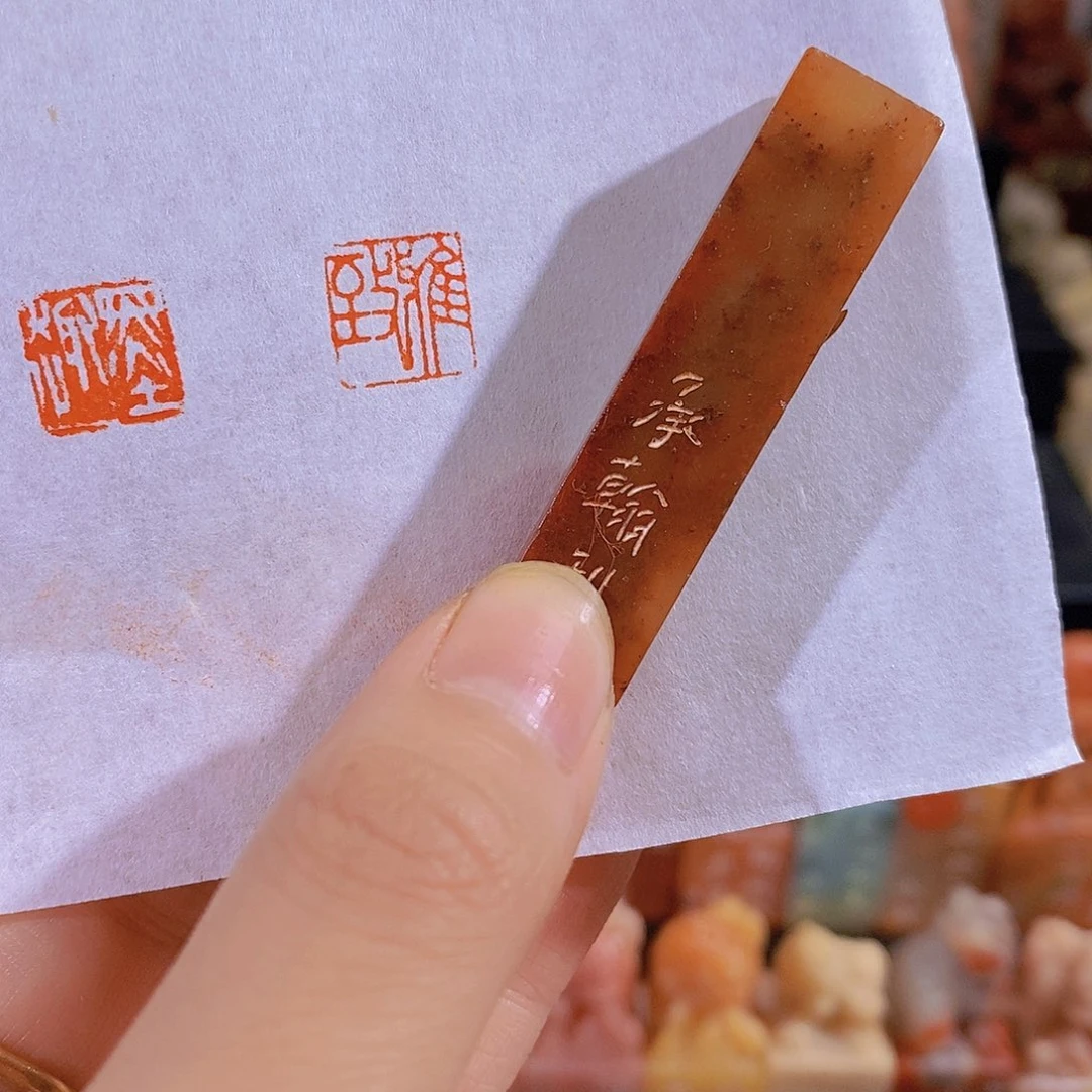 昌化石印石有库存0730。