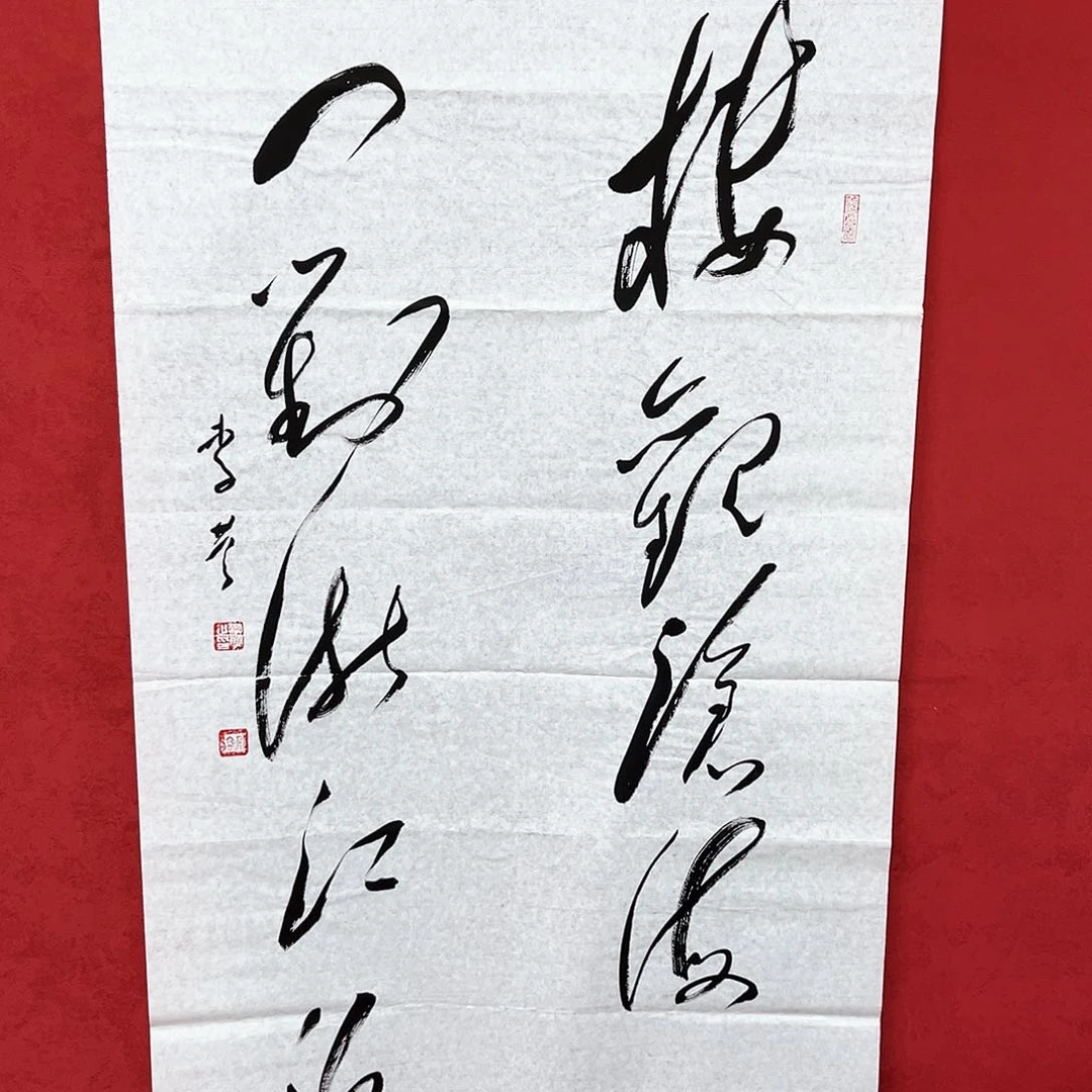 书法李营毛体书法家