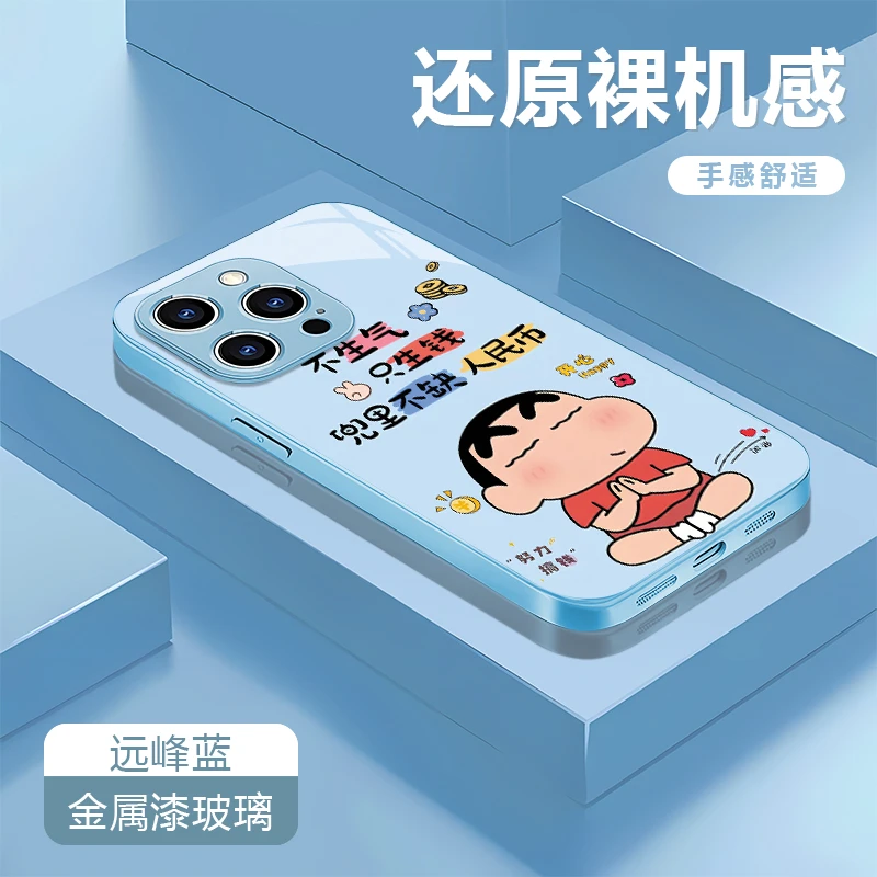 不生气只生钱适用苹果17/16华为P70/vivo/oppo金属漆防摔手机壳女