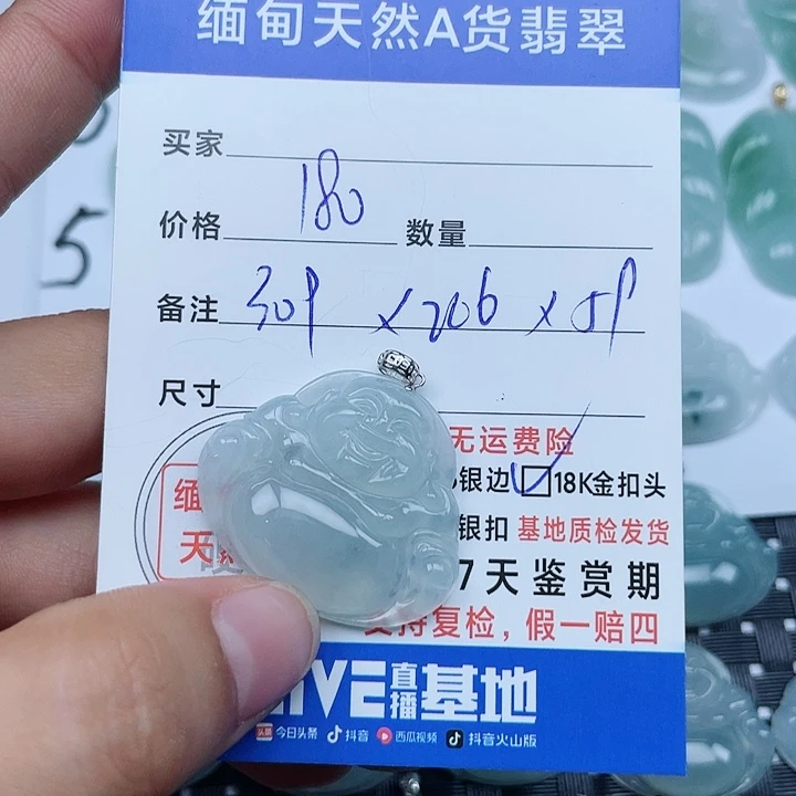 颈饰18K金镶嵌翡翠缅甸a货翡翠