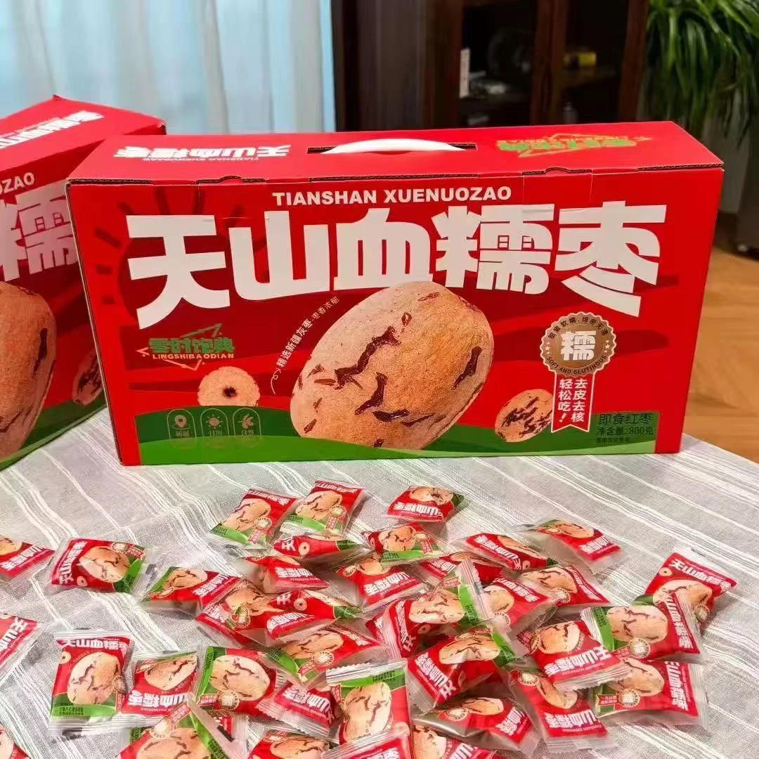 天山血糯枣-800g/礼盒装-1226-0588-0340