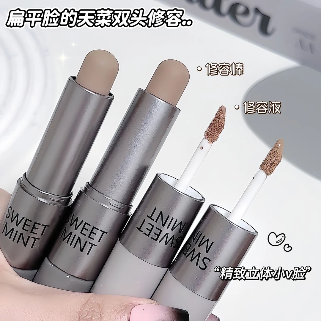 双效修容棒修容笔多用膏修容液遮瑕液双头修饰脸部提亮阴影持久