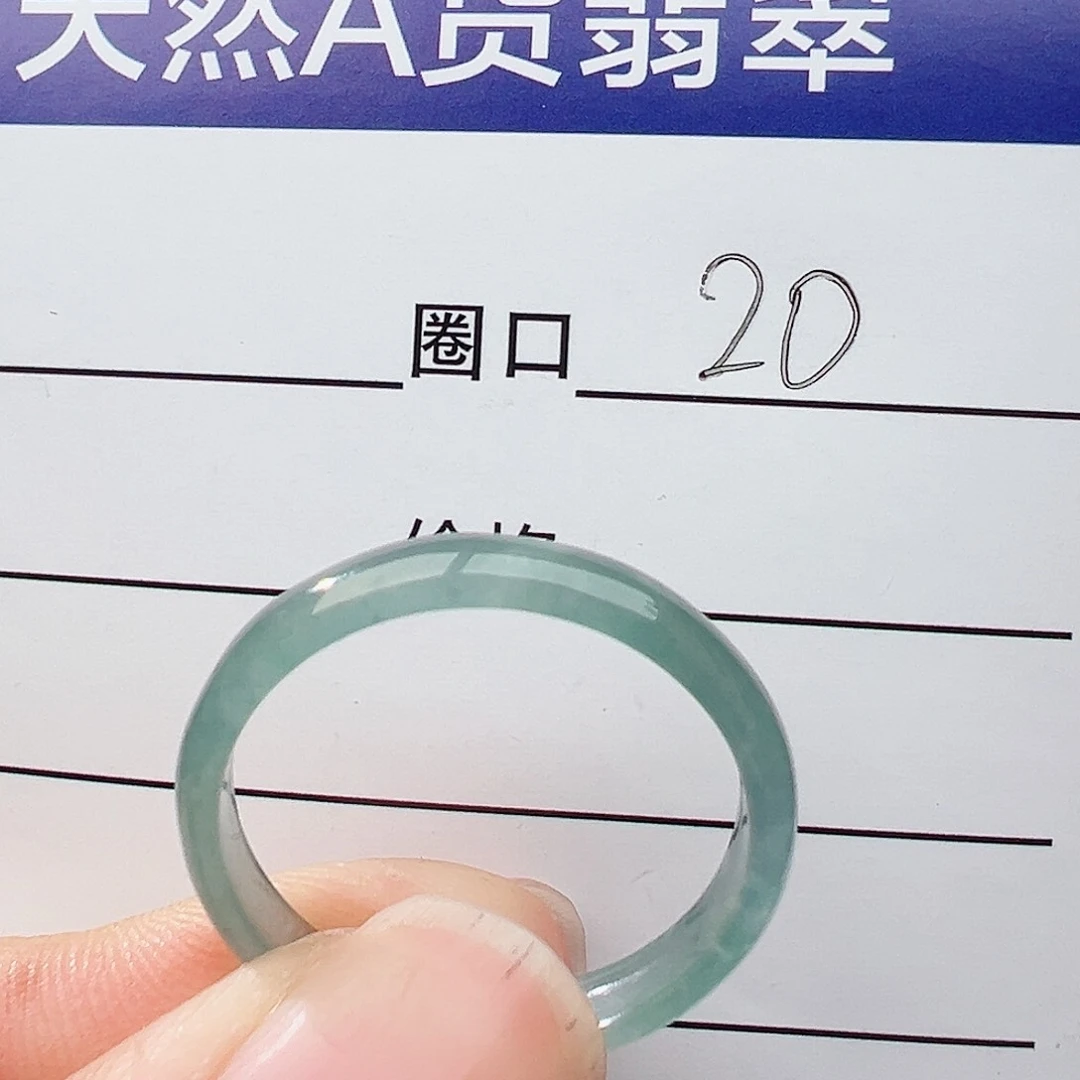 未镶嵌戒指翡翠翡翠