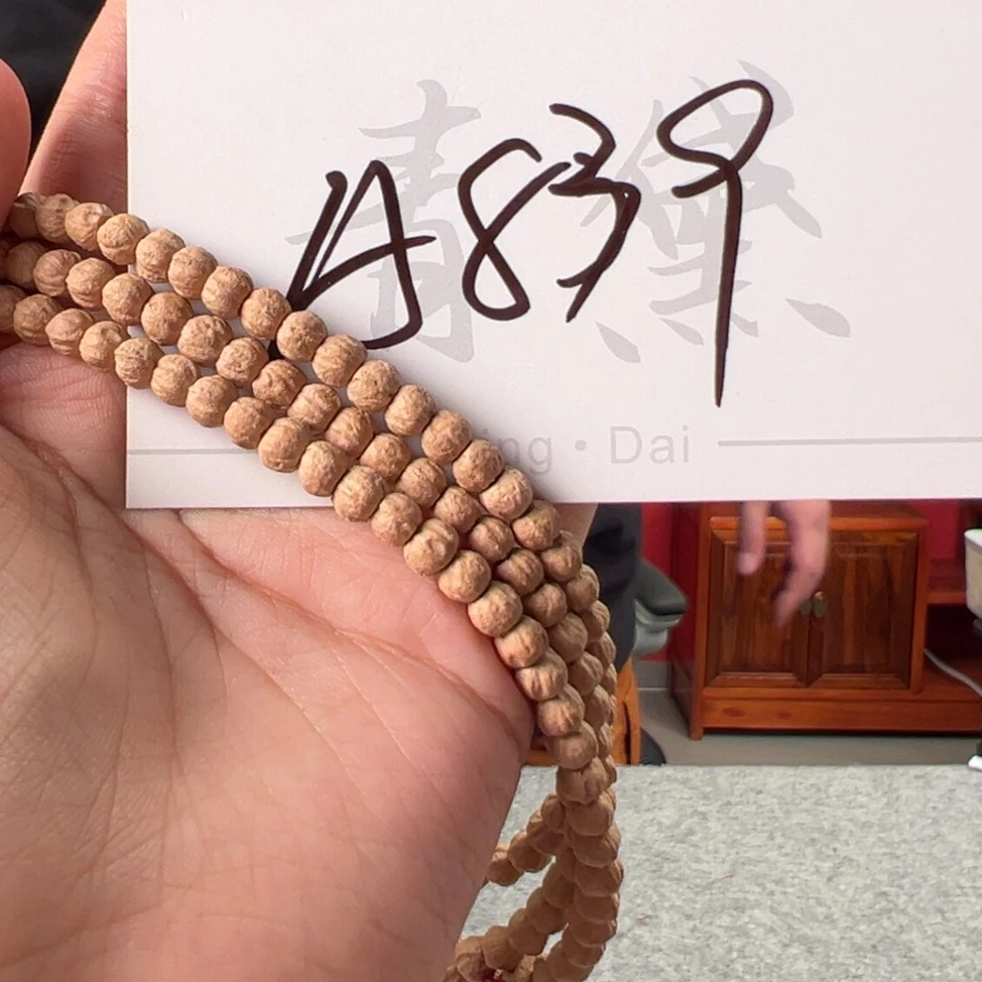 柏香籽/百香籽吊坠A839