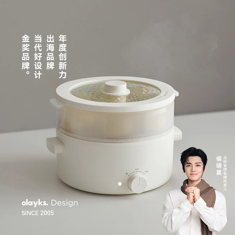 【新品】olayks出口原款电火锅家用2L多功能煎炒煮一体宿舍电煮锅