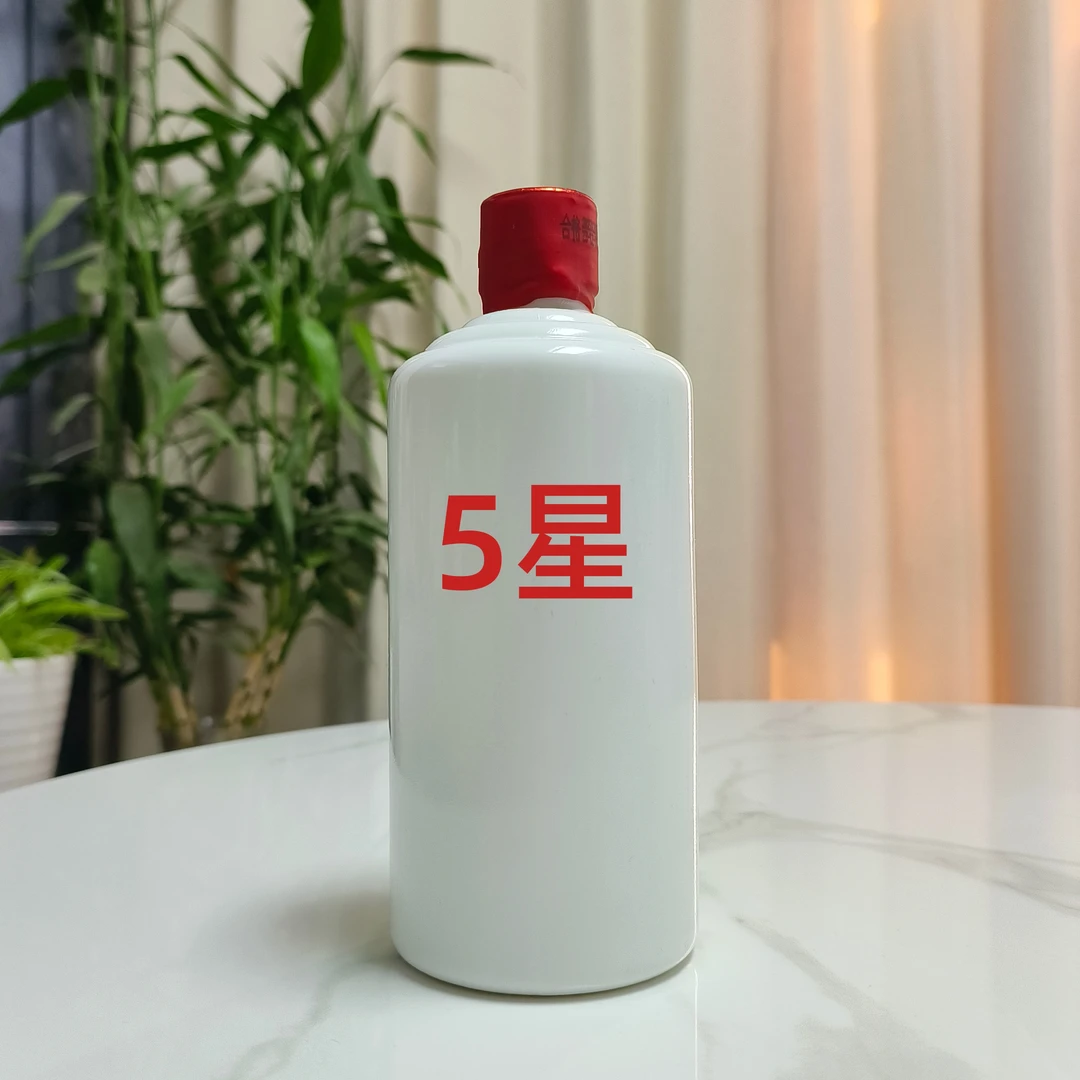 百年大福大曲坤沙订制酒 酱香白酒53度团购咨询客服53%Vol500ml