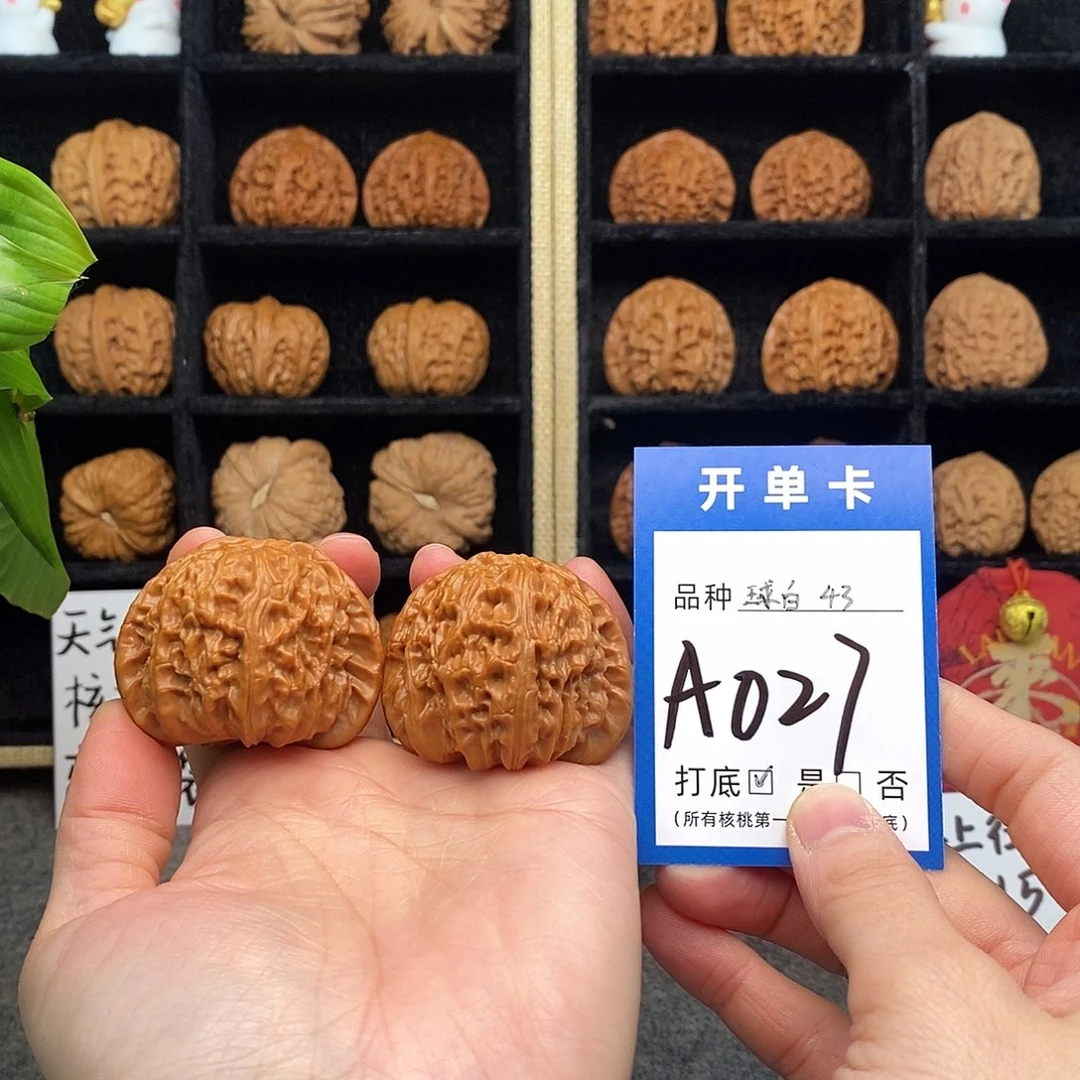 漫****文玩核桃把件白狮子43