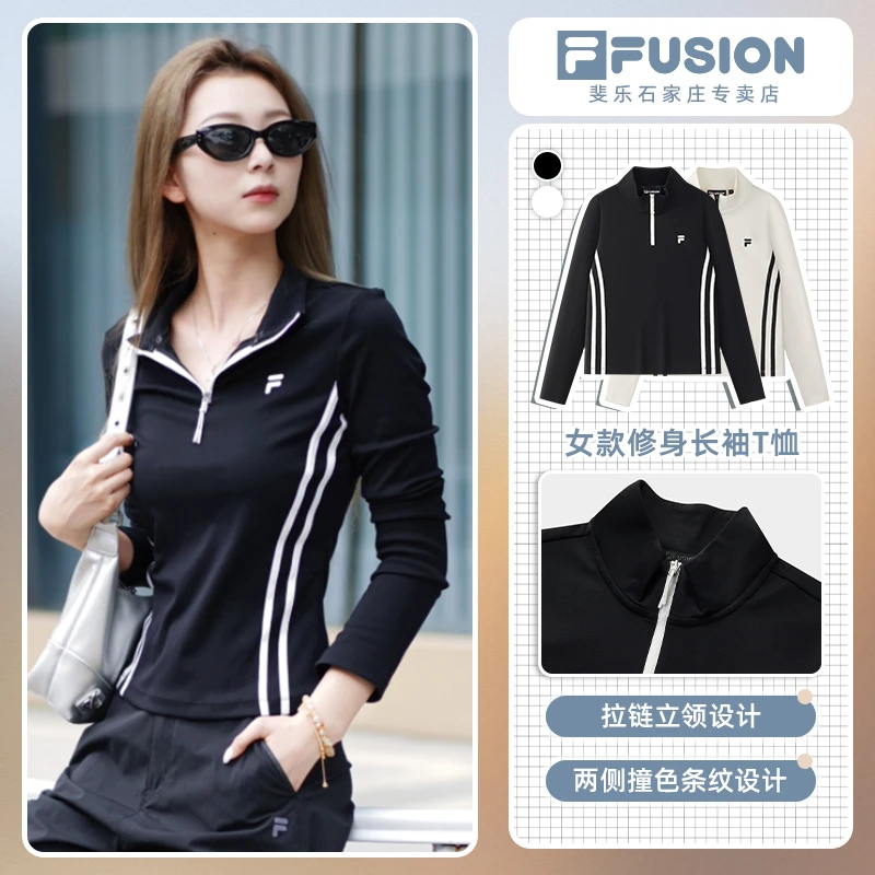Fila斐乐早秋显瘦女款修身长袖T恤休闲时尚撞色立领拉链运动上衣