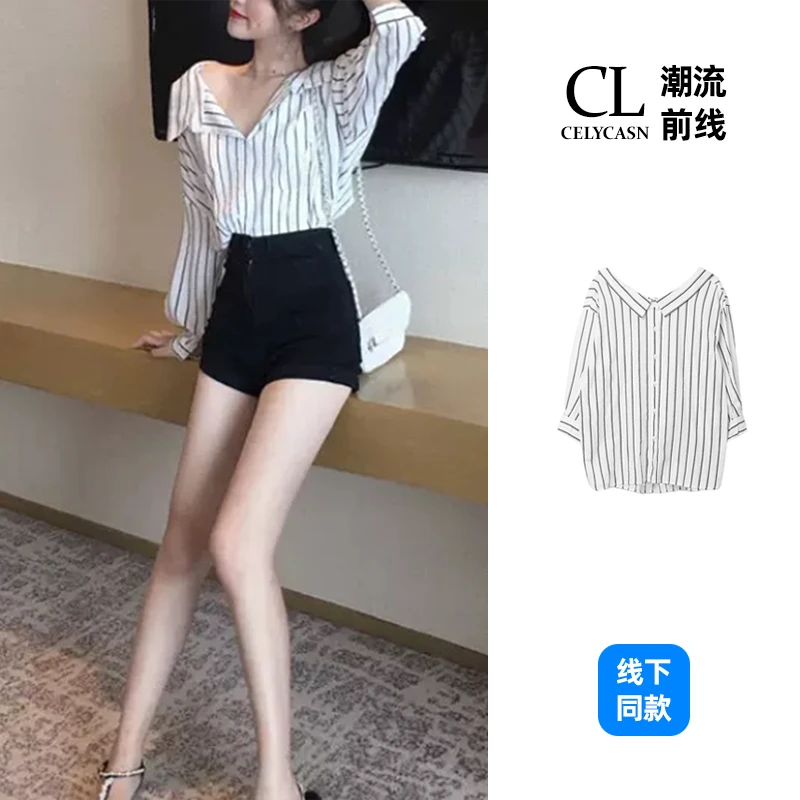 春8II3552#夏季女士时尚长袖设计感休闲条纹印花衬衫上秋