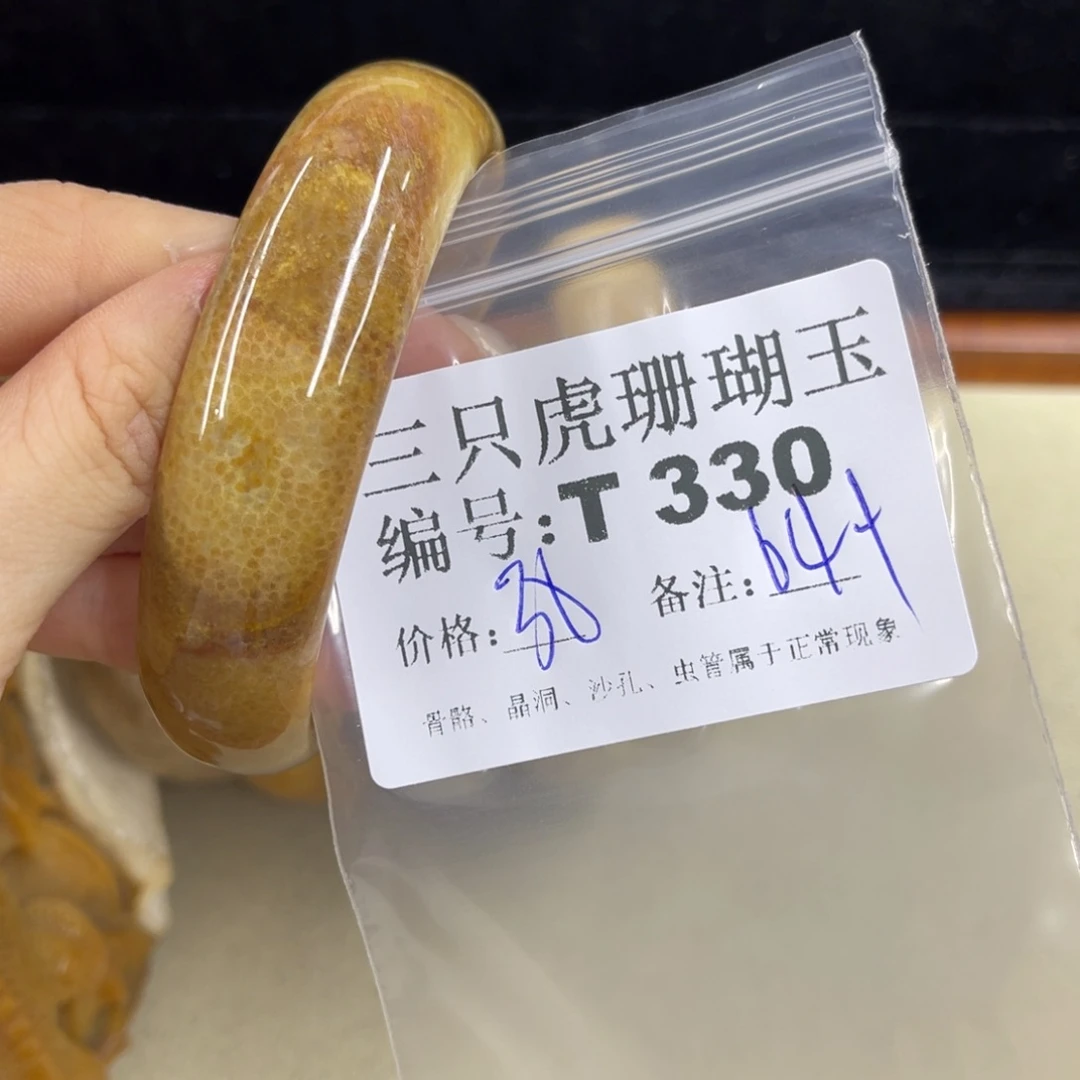 S***w硅化珊瑚（珊瑚玉）h银S925镀金镶嵌