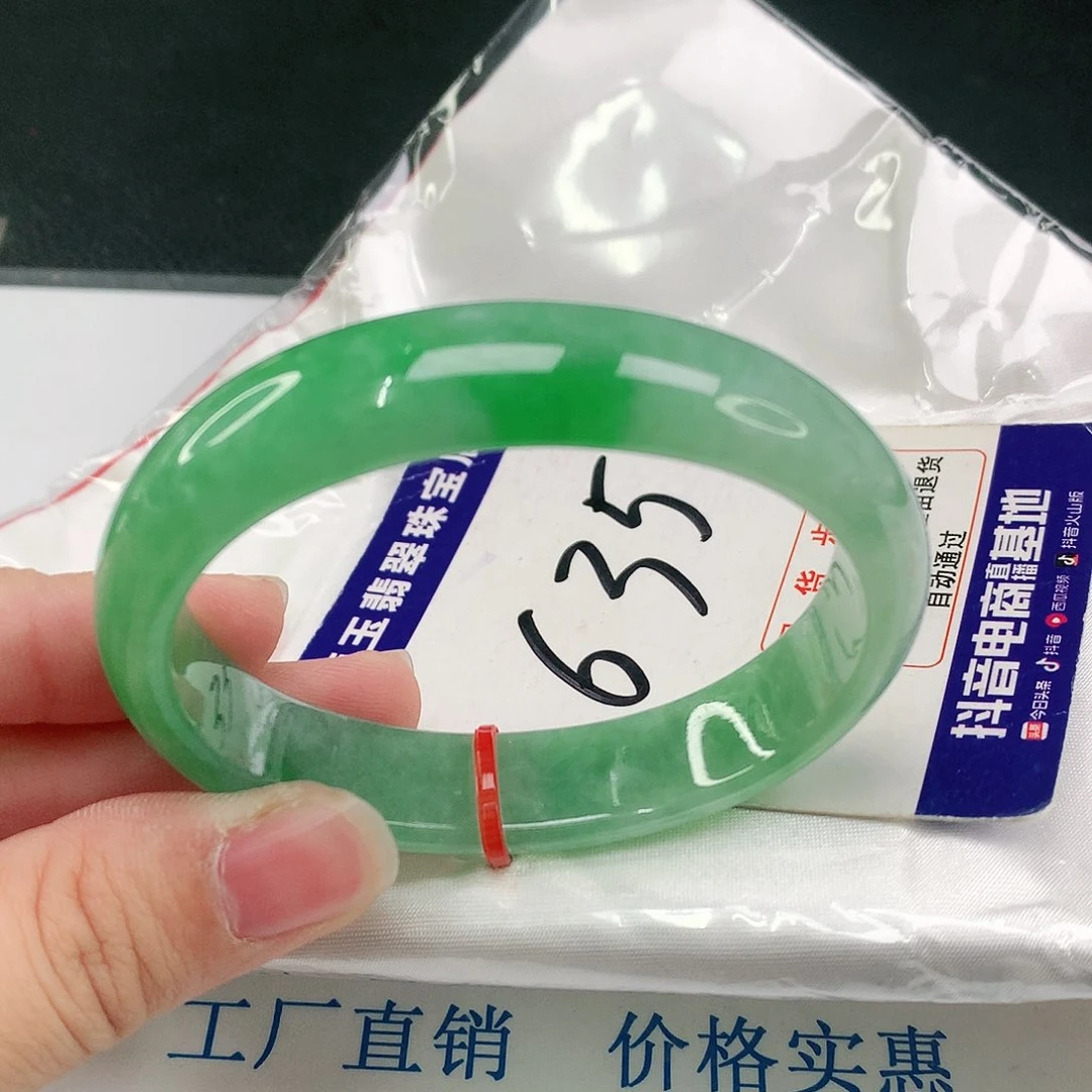 未镶嵌手镯（贵妃镯）翡翠3***稳翡翠