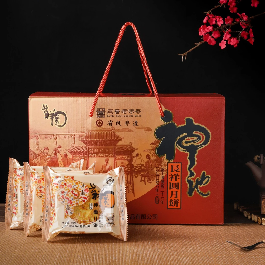 【长祥圆福利购】非遗技艺油皮月饼礼盒装1440克