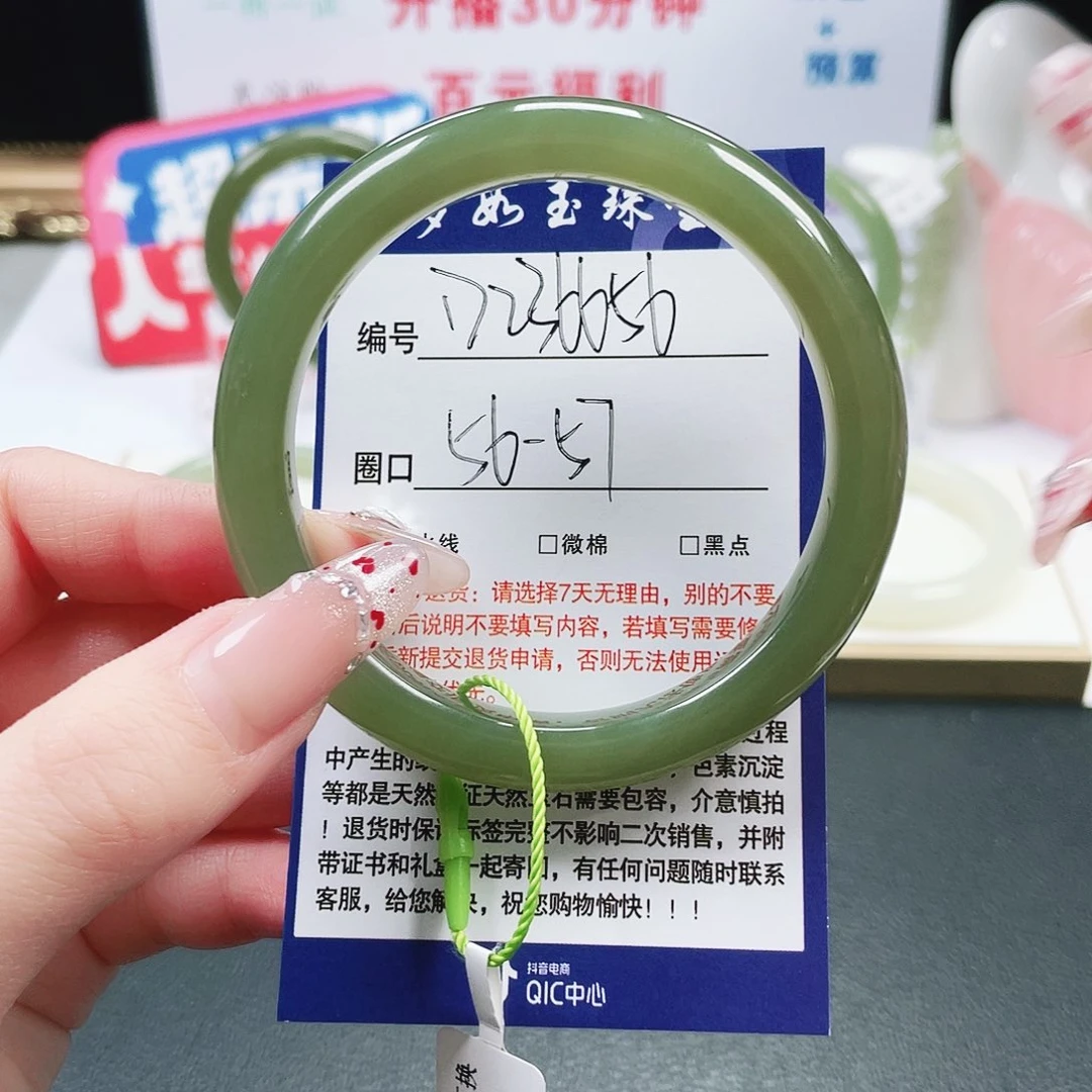 燕***~和田玉未镶嵌手镯