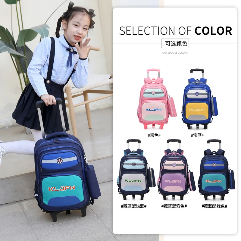 小学新款卡通书包小学生爬楼梯大容量两用静音可拆卸拖拉杆包