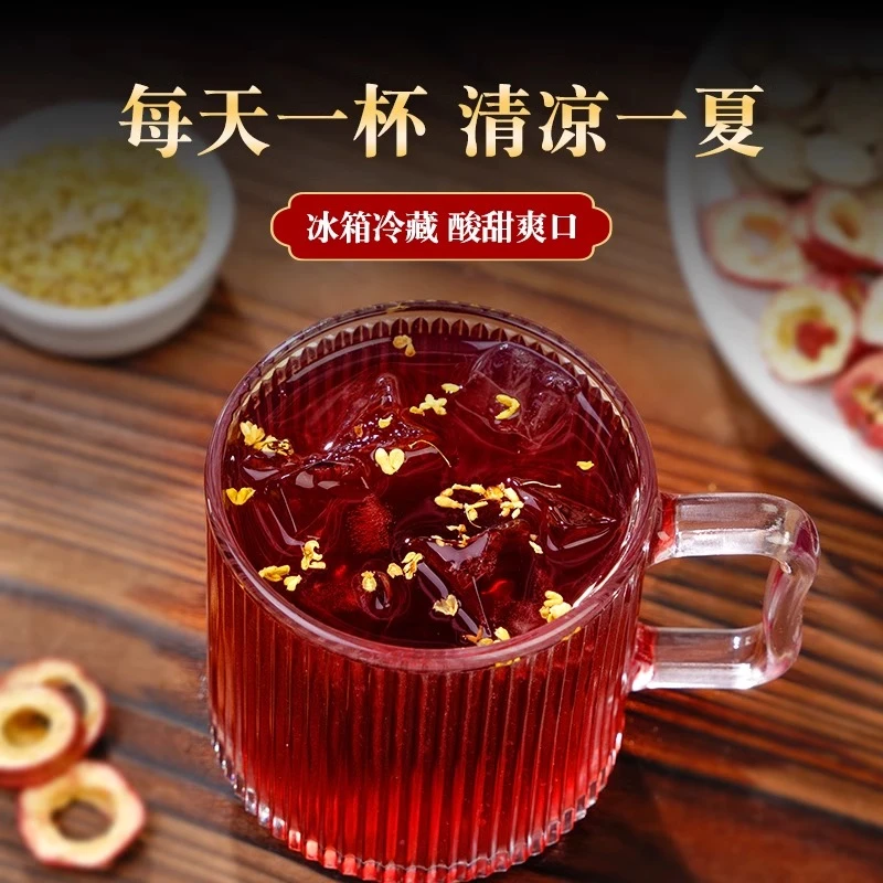 老北京酸梅汤原材料包正品乌梅汤酸梅饮山楂薄荷叶桂花酸梅汤