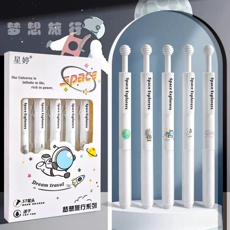 M01025 高颜值软握刷题签字笔顺滑减0.5黑色笔芯按动中性笔