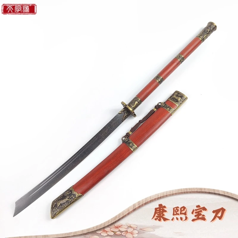 【11】康熙宝刀实木刀鞘手柄合金装饰花纹钢刀身不开刃工艺品