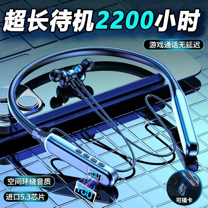 【自带歌曲】运动蓝牙耳机超长待机插卡挂脖适用手机通用超长续航