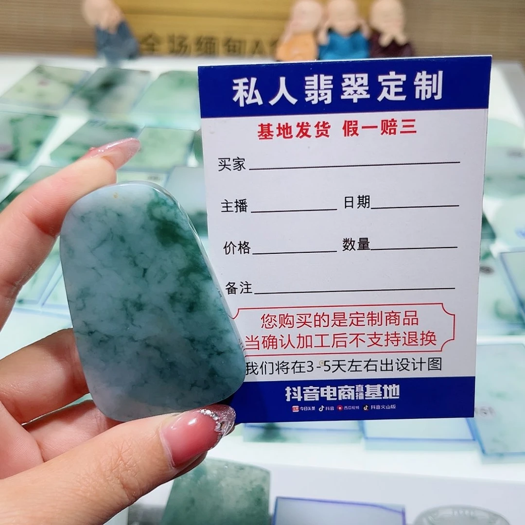 定制翡翠未镶嵌花****!翡翠